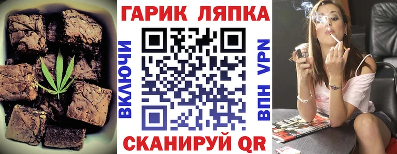 наркота  Топки  Cannafood конопля 