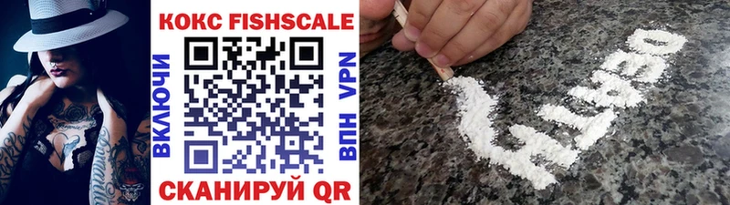 Cocaine VHQ  это телеграм  Топки  где купить наркотик 