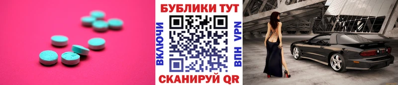купить наркотики цена  Топки  ОМГ ОМГ маркетплейс  даркнет какой сайт  Ecstasy louis Vuitton 