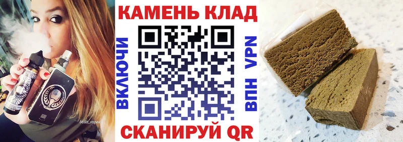 где купить   Топки  ГАШИШ индика сатива 