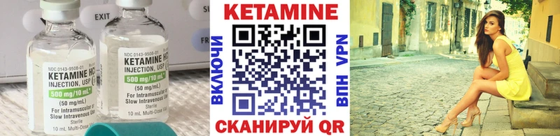 где продают   Топки  Кетамин ketamine 