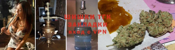 первитин Заволжск