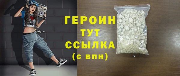 первитин Заволжье