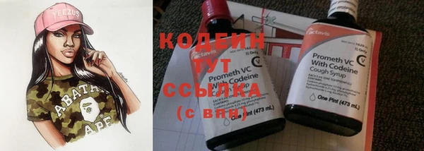 синтетический гашиш Ельня