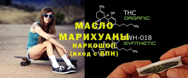 бошки Елизово