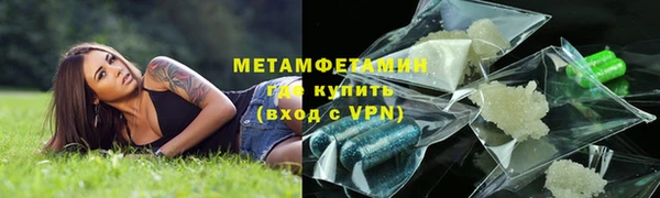ALPHA PVP Заводоуковск