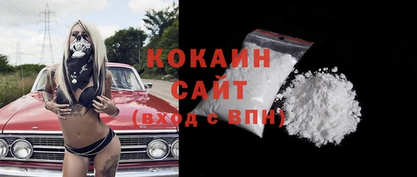 первитин Заволжск