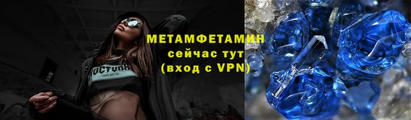 бошки Елизово