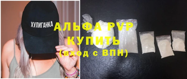 ALPHA PVP Заводоуковск