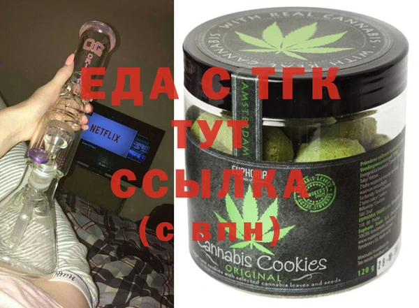 бошки Елизово