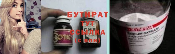 наркотики Елабуга