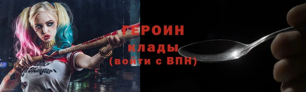 бошки Елизово