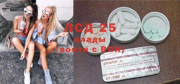 синтетический гашиш Ельня