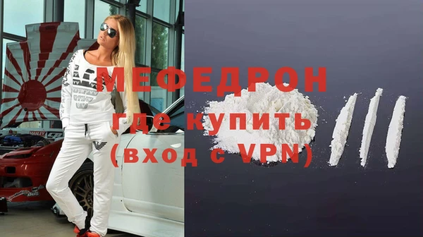 бошки Елизово