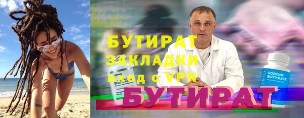 первитин Заволжье