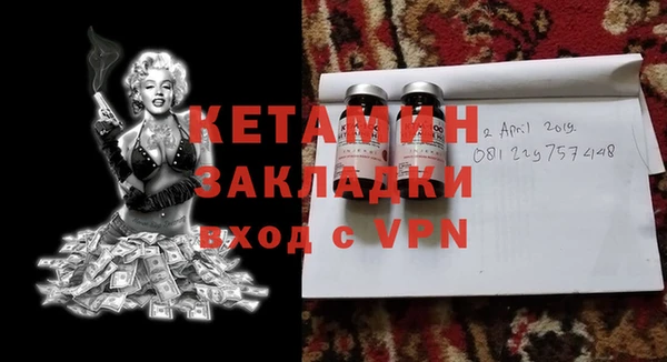 синтетический гашиш Ельня