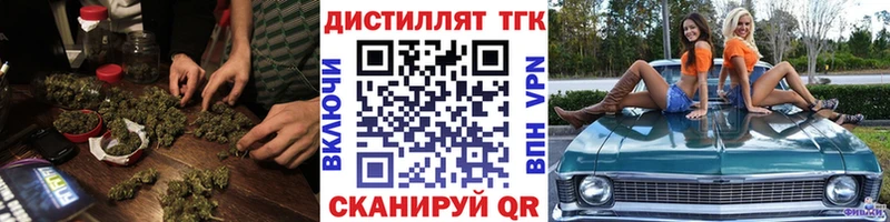ТГК вейп с тгк  Топки 